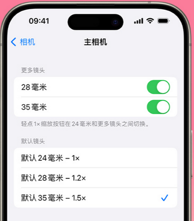 瓮安苹果15Pro维修店分享苹果iPhone15Pro拍摄技巧 