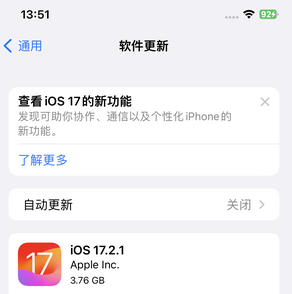 瓮安苹果15维修站分享如何更新iPhone15的Safari浏览器 