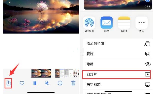 瓮安苹果15维修预约分享iPhone15相册视频如何循环播放 