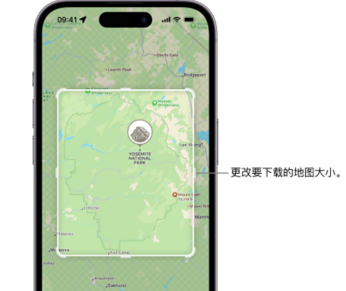 瓮安苹果手机维修店分享如何在iPhone上下载离线地图 