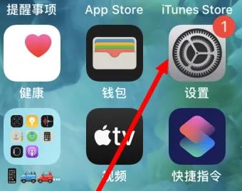 瓮安苹果维修服务iPhone如何把safari浏览器换成chrome浏览器 